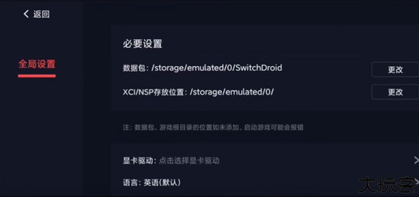 蛋蛋模拟器