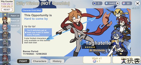 原神抽卡模拟器大聪明版