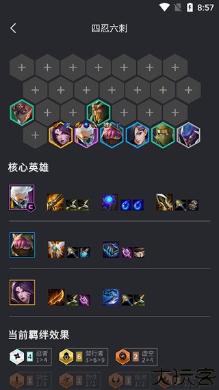 金铲铲助手