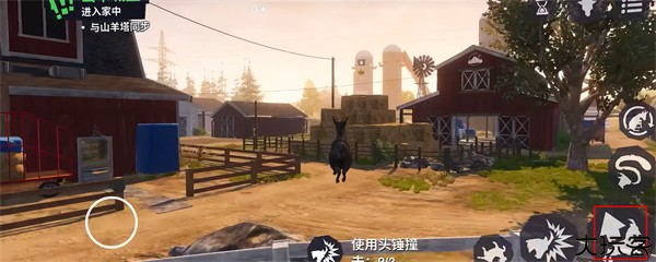 模拟山羊3
