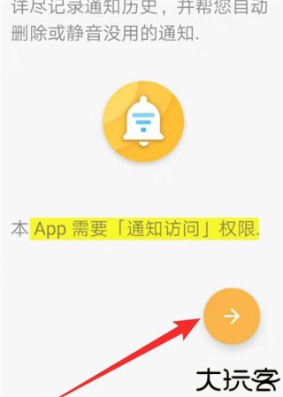 通知滤盒