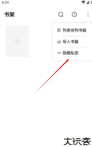 坏坏猫搜索
