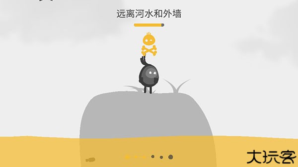 蛋蛋大乱斗