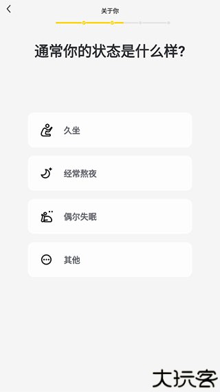硬汗健身
