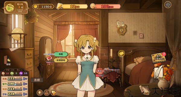 火山的女儿手机版