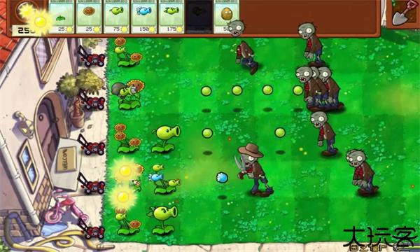 植物大战僵尸拼接版