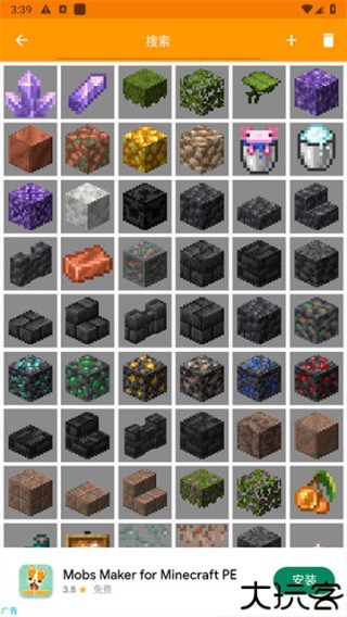 我的世界模组制作器