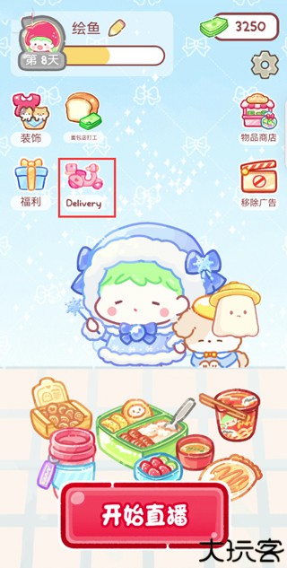 糖葫芦达人