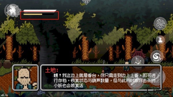 黑神话悟空像素版