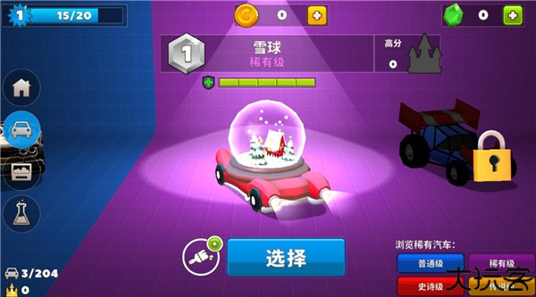 疯狂撞车王