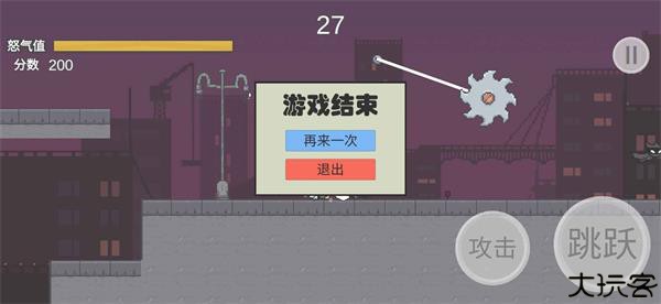 哥谭噩梦之焯级英雄