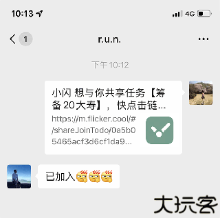 闪点清单