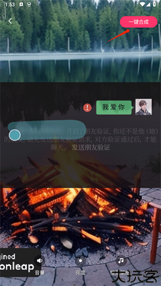 羞兔动态壁纸