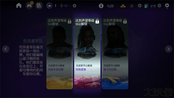 极品飞车无极限