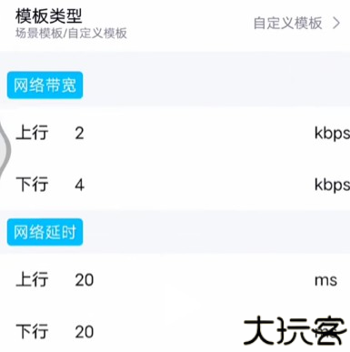 北辞弱网14.0