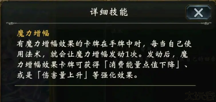 影之诗