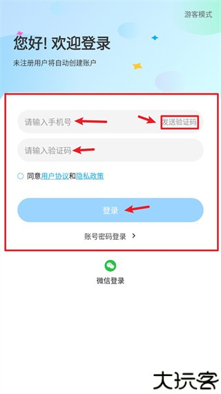 英语音标
