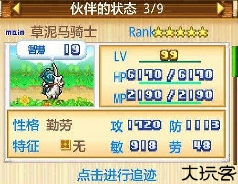 开拓神秘岛