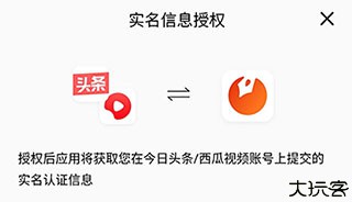番茄作家助手