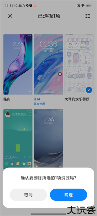 小米主题