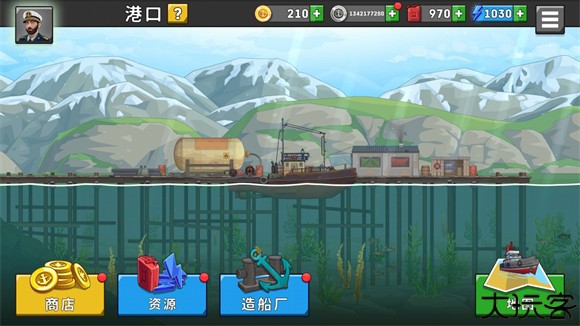 船舶模拟器