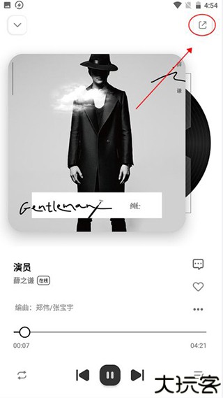 奇酷星球