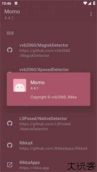 momo环境检测