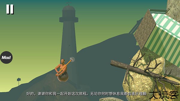 坐在罐子里的人