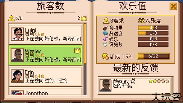 小小铁路