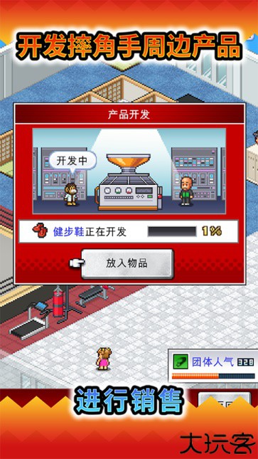 摔跤擂台物语汉化版