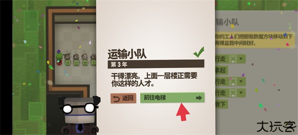70亿人
