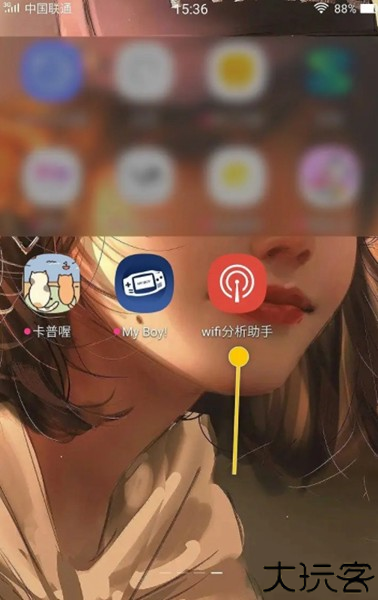wifi分析助手