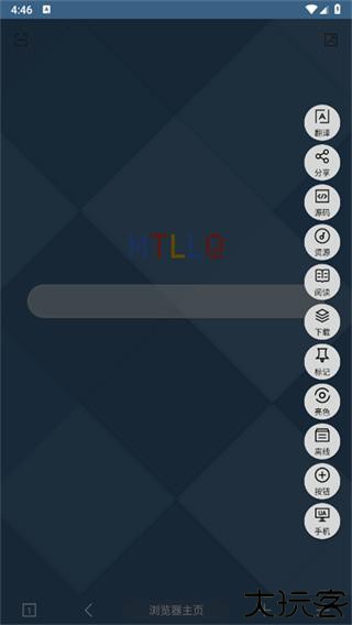 mt浏览器