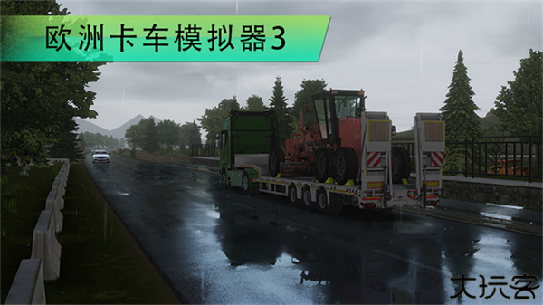 欧洲卡车模拟器3