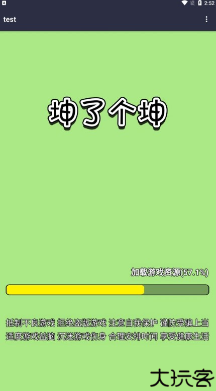 初凉软件库3.9