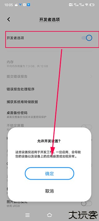 飞智游戏厅