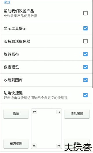 妙笔生花