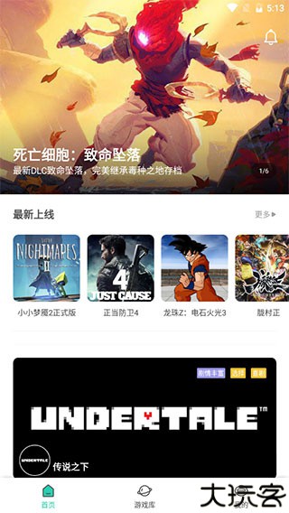 饺子云