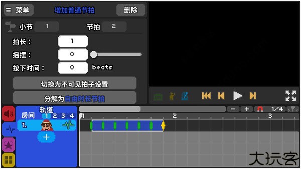 节奏医生