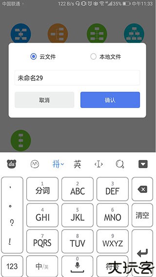 简约思维