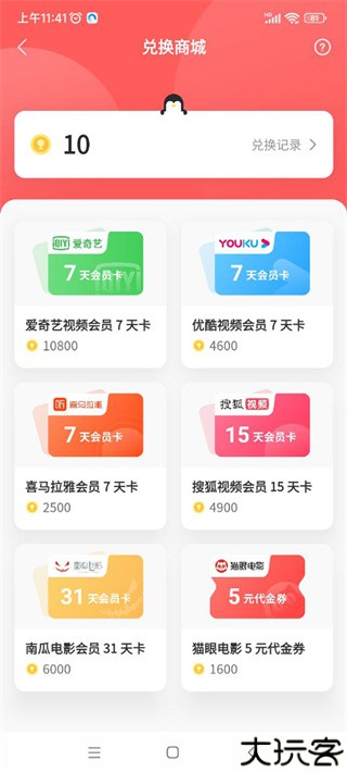 鹅盒