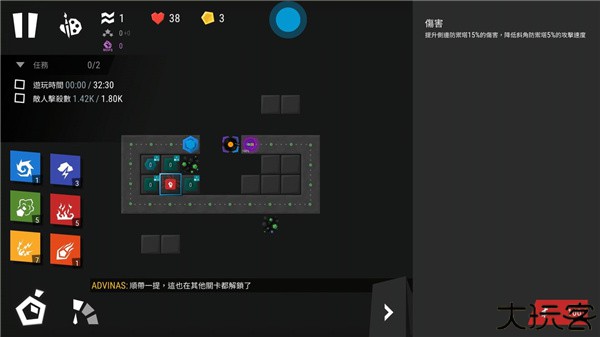 无限塔防2