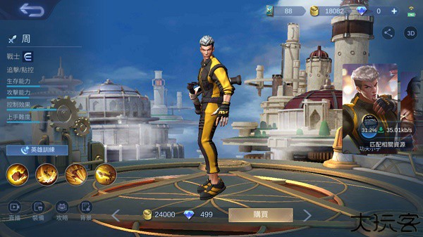 无尽对决国际服