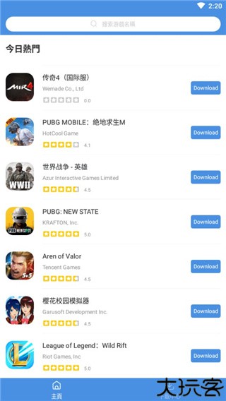 gamestoday