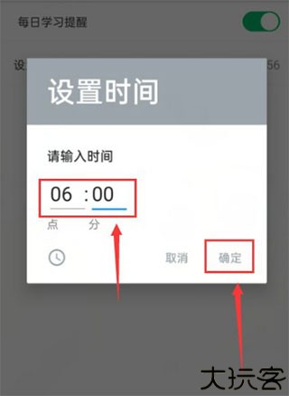 可可英语