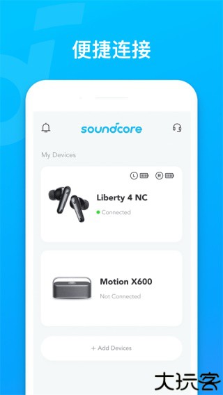 soundcore