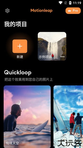 motionleap