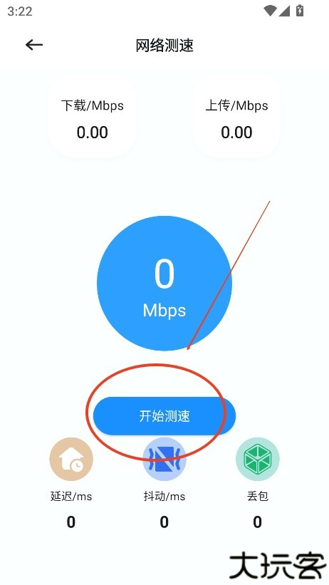 幻影pin