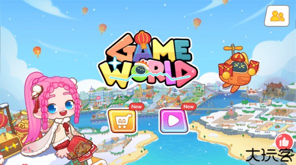 奇妙创意世界中文版