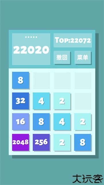 2048清